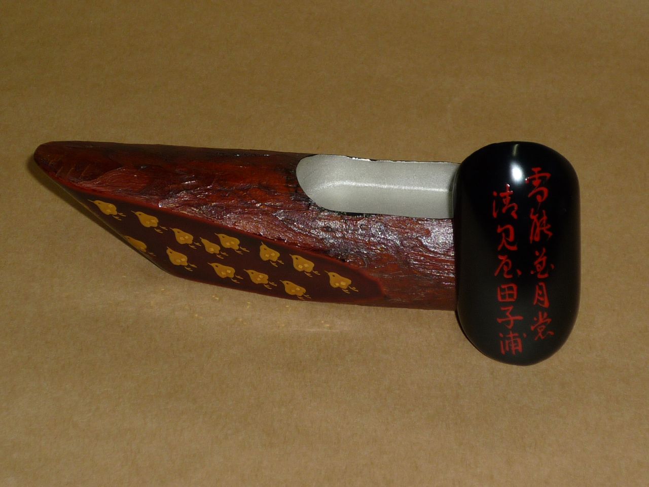 No.0001 蜑小舟香合 前端春斎 翔雲堂岡本