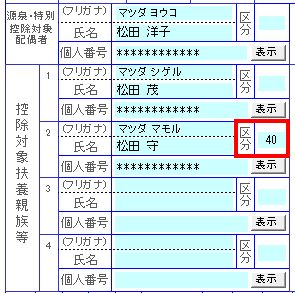 KB004143] 「給料らくだプロ26 令和7年分 年末調整対応版」（Rev.10.10