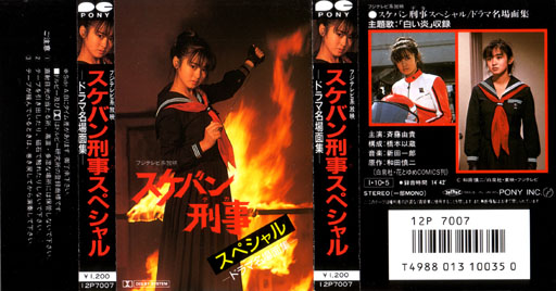 楽曲関連資料（アルバム）