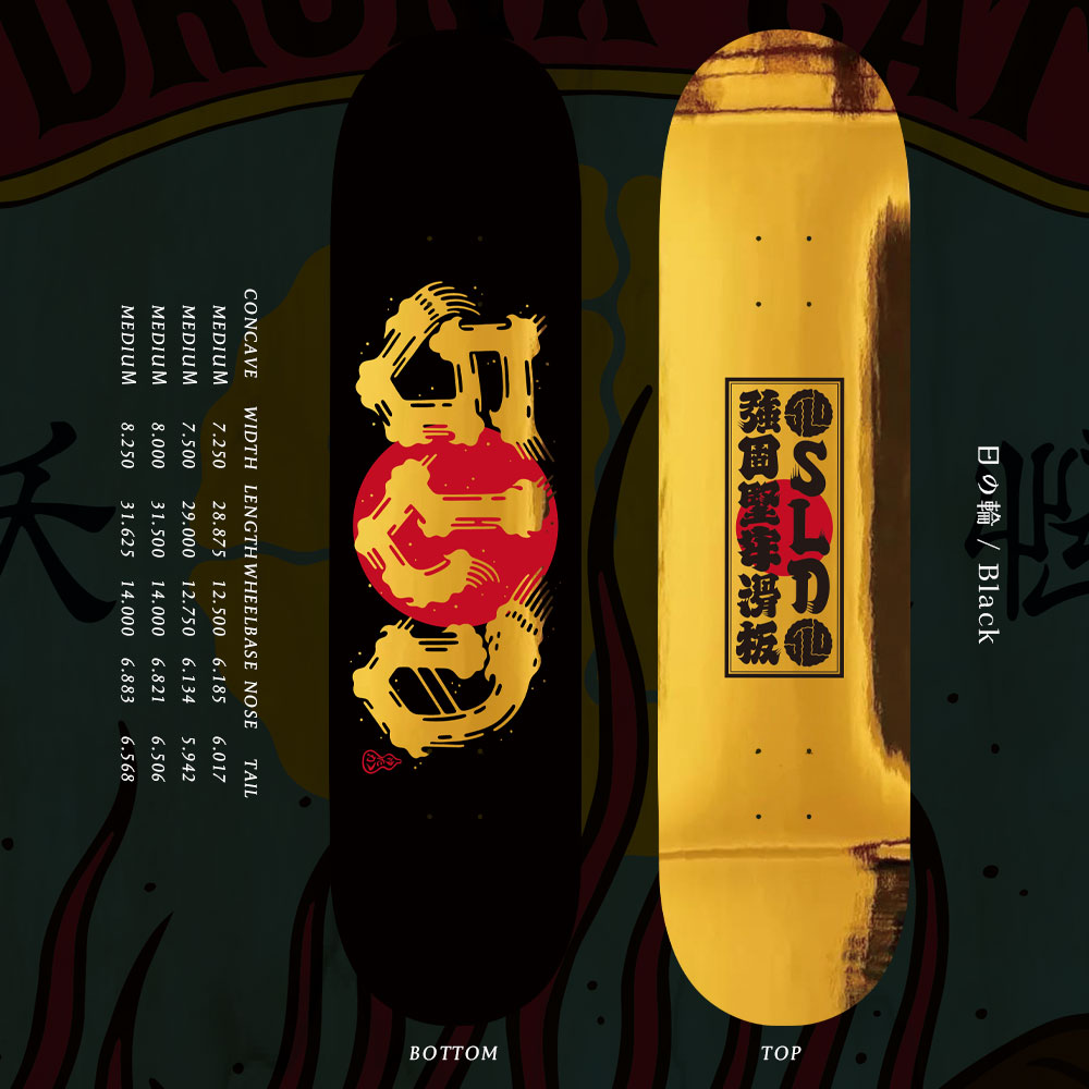 希少！NITRAID forest SKATEBOARDS 希少！NITRAID forest SKATEBOARDS