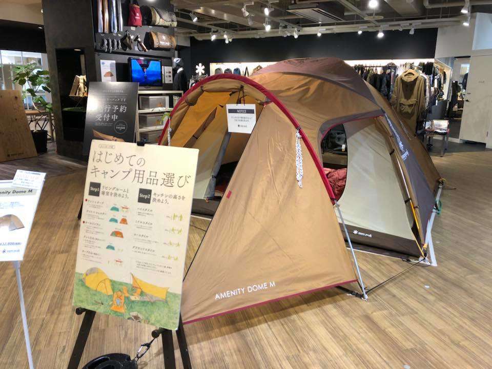 エントリーパックTTのヴォールトとアメニティドームMのインナーテント