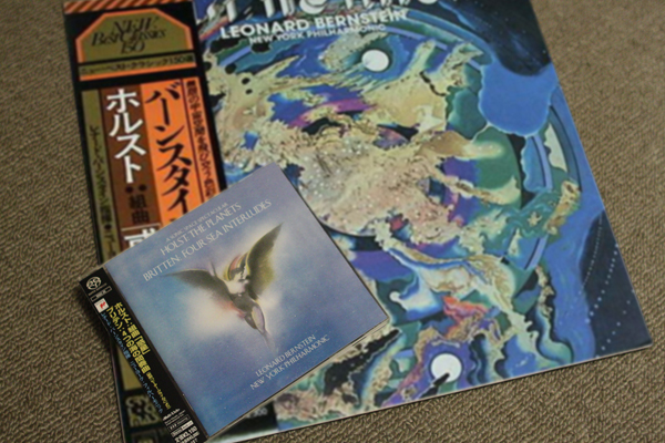 シングルレイヤーSACD】ホルスト「惑星」 ボールト指揮LPO 組曲『惑星