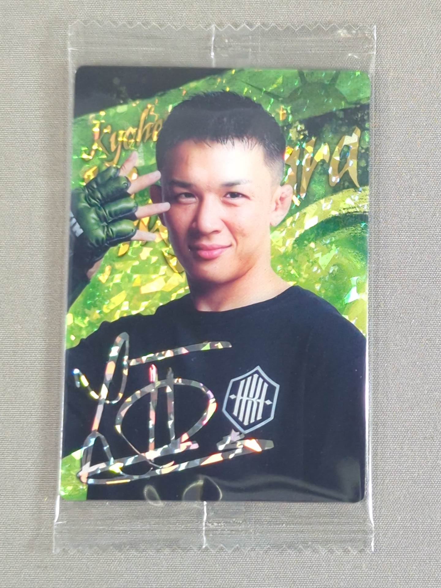 超希少】RIZIN 萩原京平 ライコレリアルカード 超希少】RIZIN 萩原京平