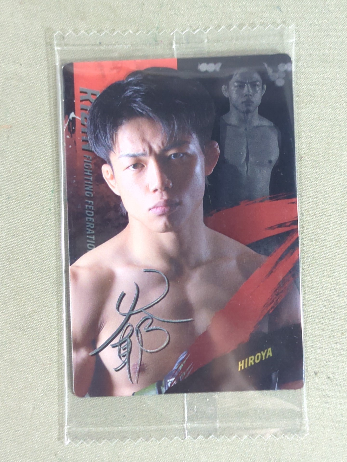 RIZIN ウエハースカード 2025 ヒロヤ – 闘道館