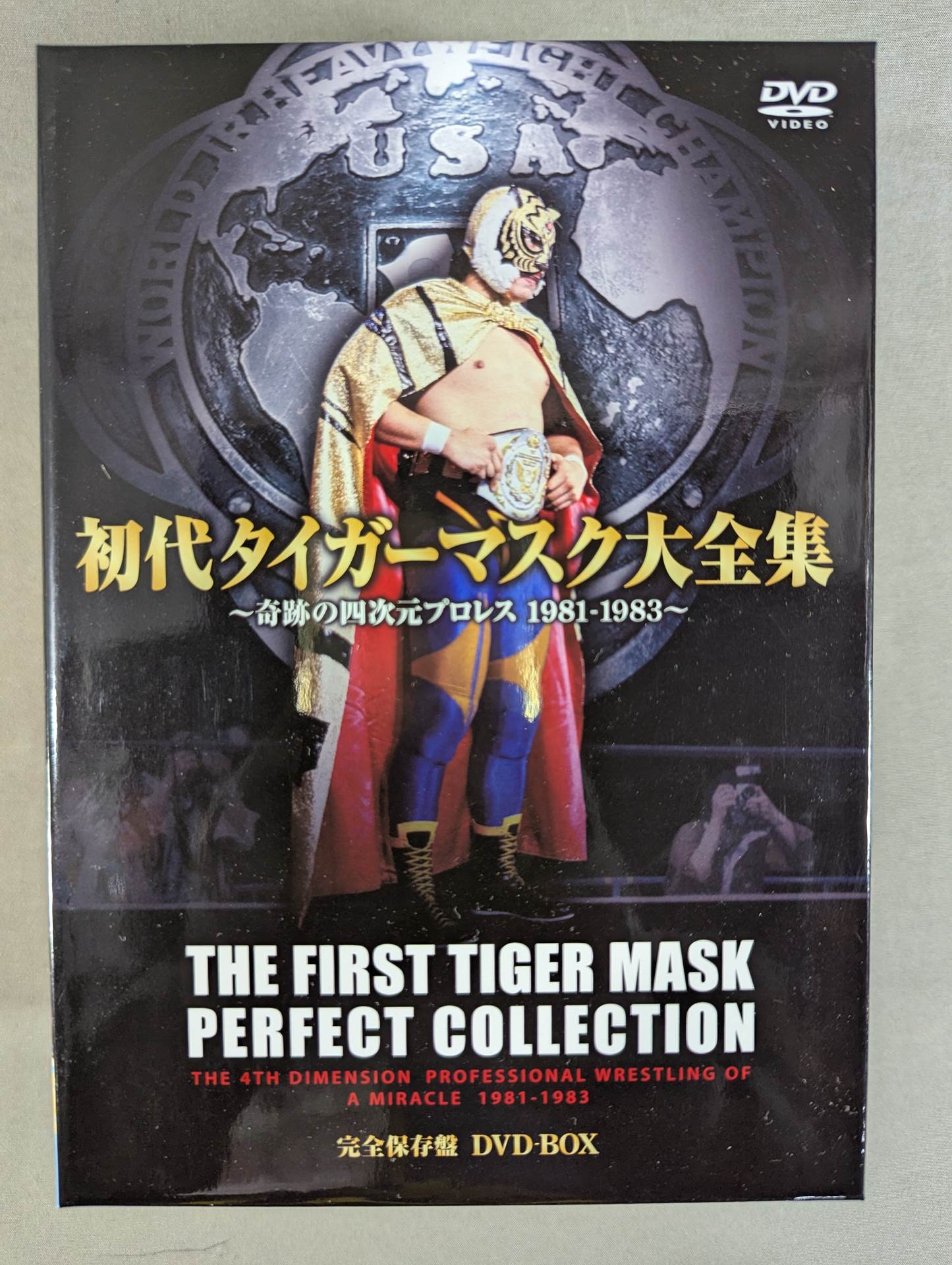 初代タイガーマスク大全集 ～奇跡の四次元プロレス1981-1983～ ☆完全