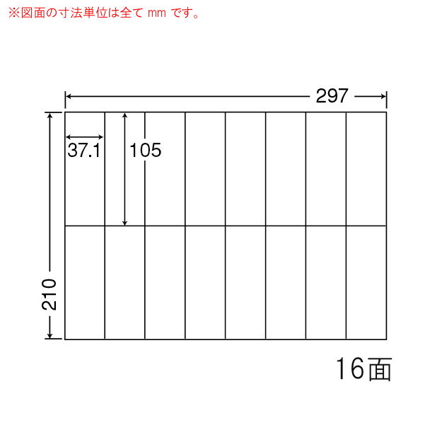 商品詳細表示｜東洋印刷 - ナナコピー C16U