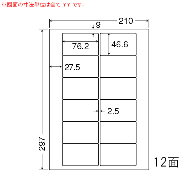 商品詳細表示｜東洋印刷 - ナナワード LDW12PM