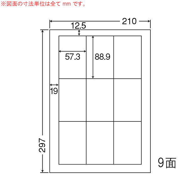 商品詳細表示｜東洋印刷 - ナナワード LDW9GC