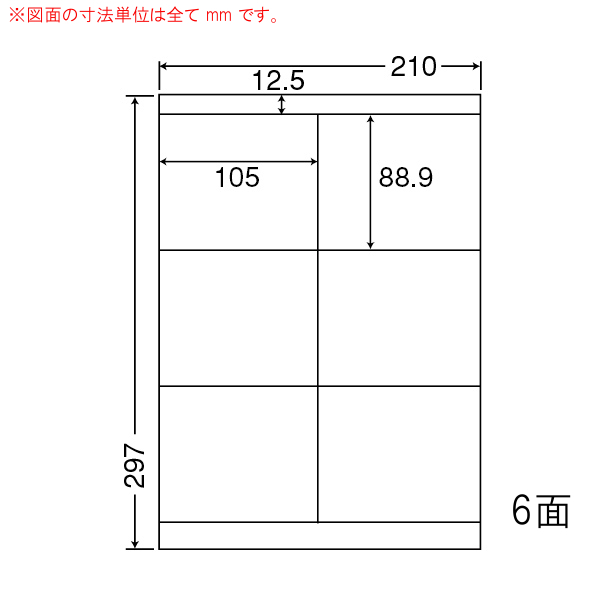 商品詳細表示｜東洋印刷 - ナナワード LDZ6G