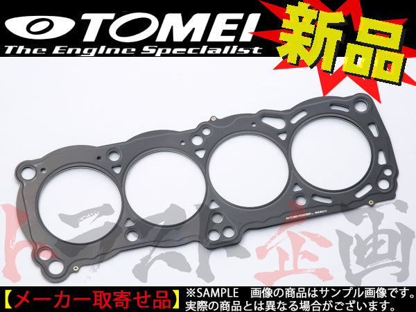 TOMEI メタル ヘッドガスケット 180SX シルビア RS13/S13 φ85.0 t=1.2