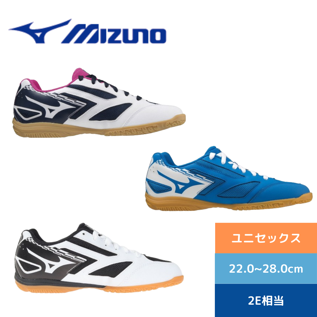 クロスマッチソード 81GA213009 中級者 【ミズノ-卓球シューズ