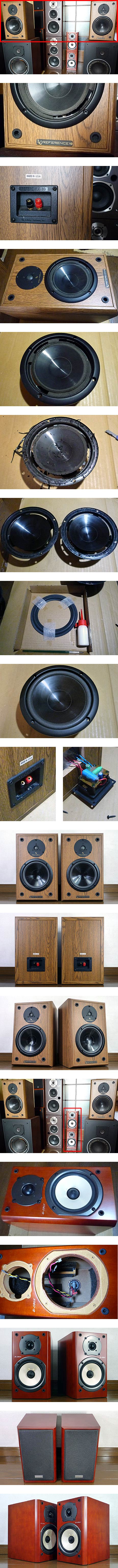 INFINITY Reference 10 エッジの貼り替え＆ONKYO D-S9GX