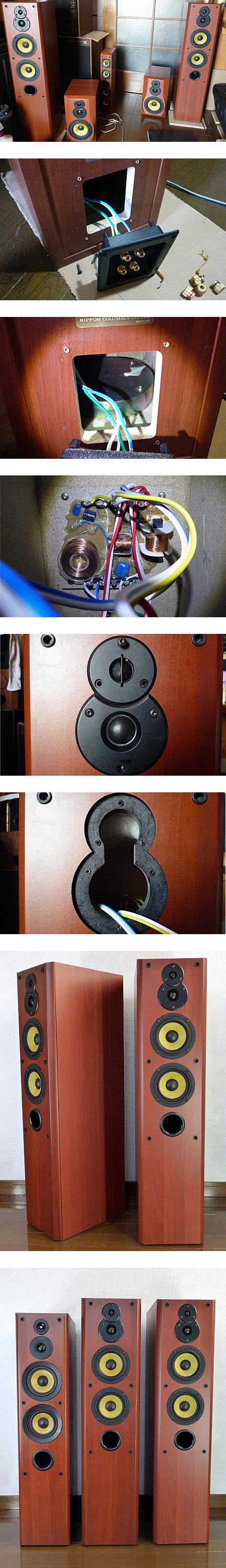 DENON SC-T555SA スペシャルチューン!!