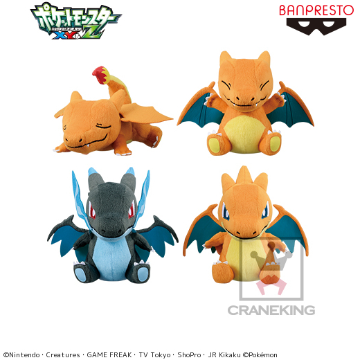 ポケットモンスターXY&Z コロっとまんまるぬいぐるみ～リザードン