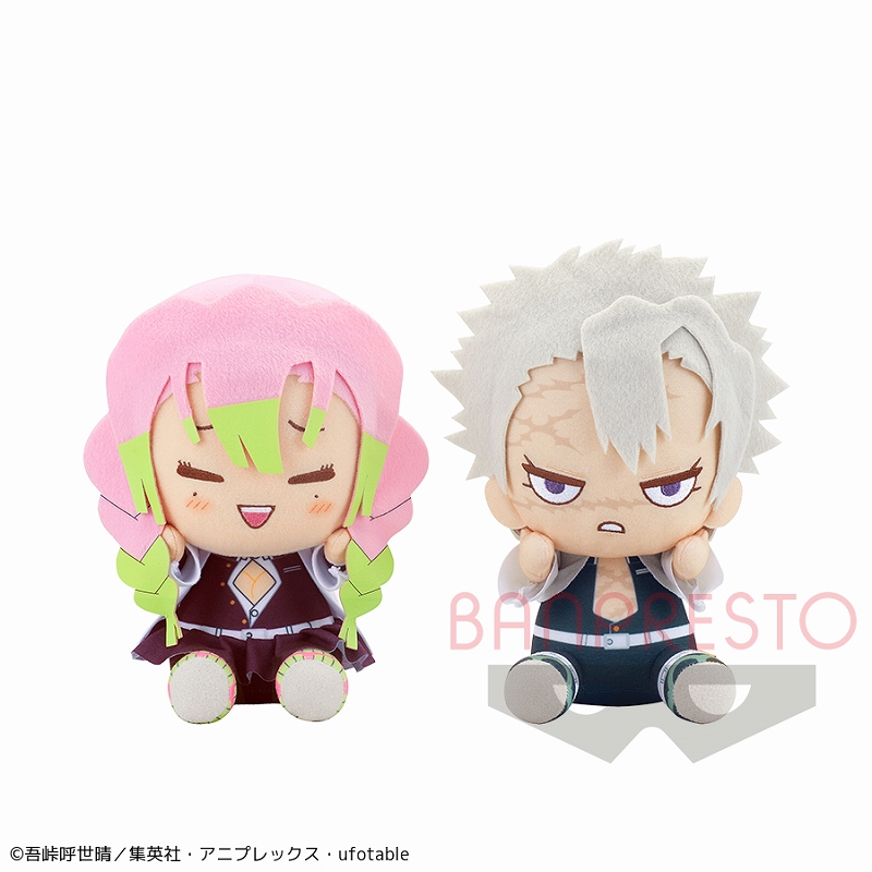 鬼滅の刃 でっかいぽふっとぬいぐるみ～甘露寺蜜璃・不死川実弥