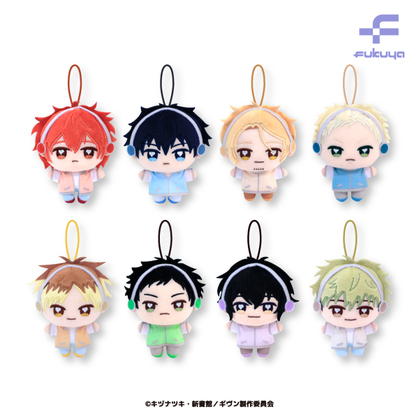 映画 ギヴン 海へ ぬいぷりけmini｜タイトーの7月のおすすめプライズ