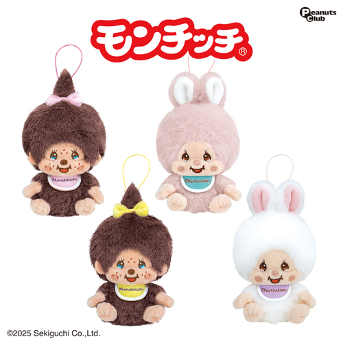 モンチッチちゃん&チムたんマスコット｜タイトーの10月のおすすめプライズ