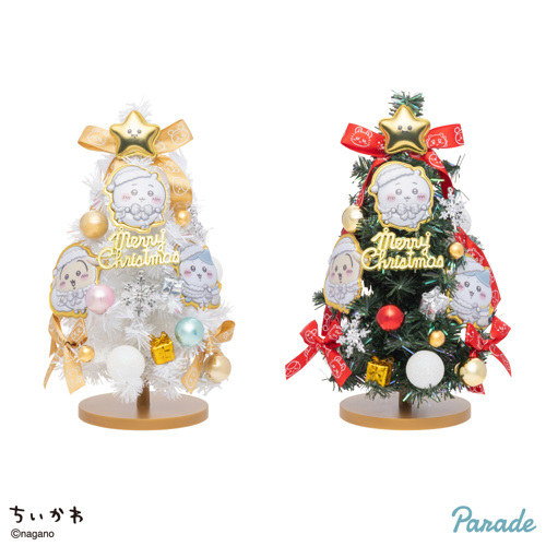 ちいかわ クリスマスツリー｜タイトーの11月のおすすめプライズ