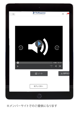 7日間で集客の仕組みを作る方法
