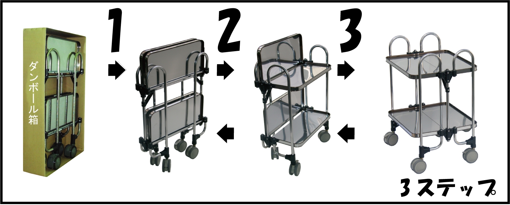 トクヤマ ＞ 折りたたみ式ワゴンパンチングタイプ