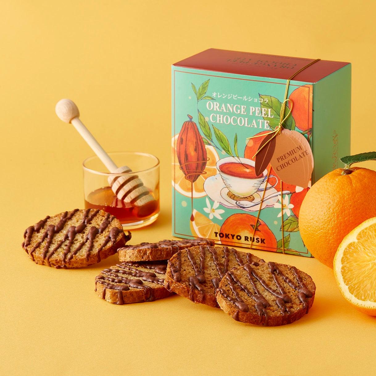 オレンジピールショコラスク 5枚入【日時指定不可（5日～6日後に発送