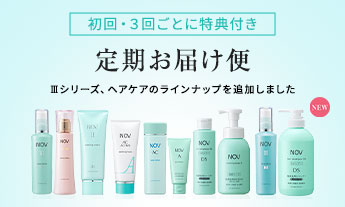 ノブ公式オンラインショップ｜敏感肌・にきび肌用低刺激性スキンケアの通販