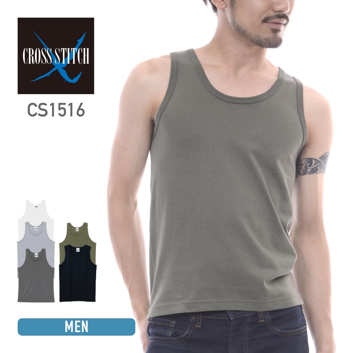 タンクトップ | メンズ | 1枚 | CS1516 | アーミーグリーン – Tshirt