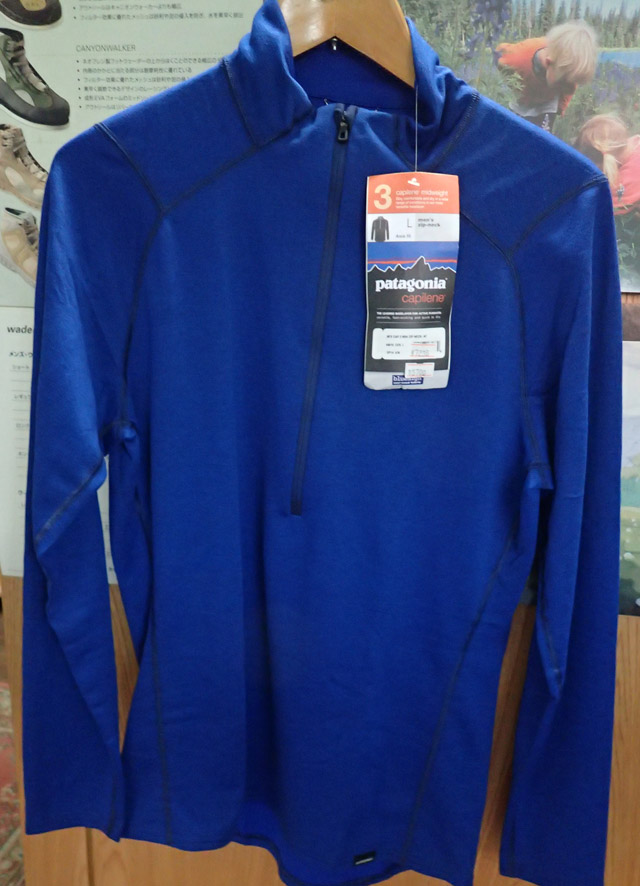 patagonia ＞ NEW ＆SALE 2014-2016 ＞ PATAGONIA キャプリーン3