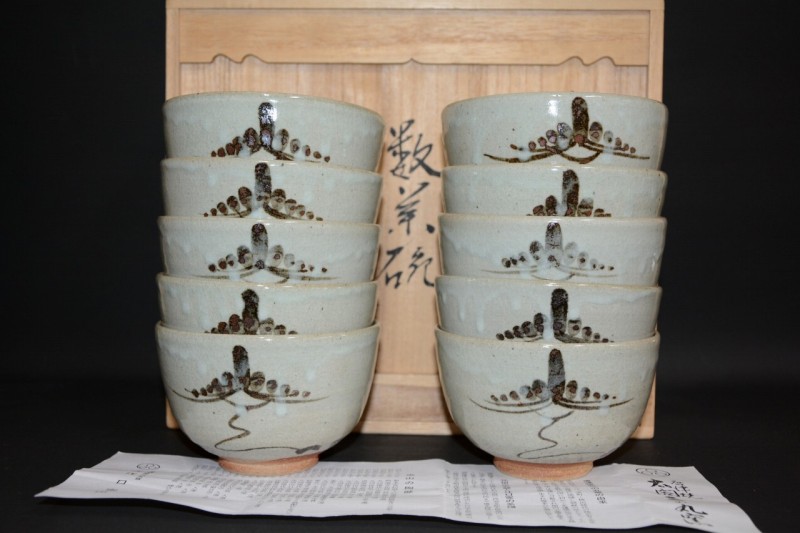 絵唐津数茶碗 10個 太閤三の丸窯 七代 江口宗山作 古物 15000円 美術