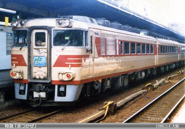 車両 キハ181系気動車