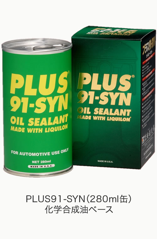 製品情報 | PRODUCT