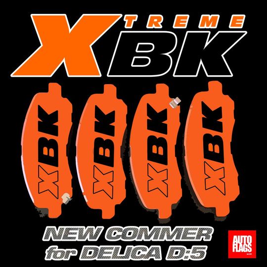 デリカD5専用】XBK エクストリームブレーキパッド 商品詳細【オート