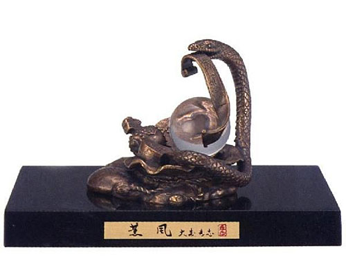 平成25年 干支特集 巳 - 高岡銅器 干支置物 巳 - 伝統工芸 - 贈答