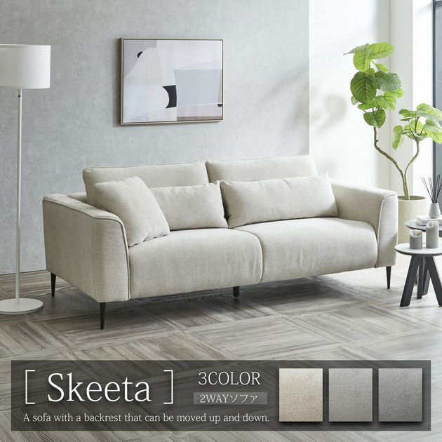 在庫品】 ソファ スキータ ファブリック 背もたれ可動式 sup-13377554