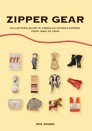 フルギア 書籍の紹介