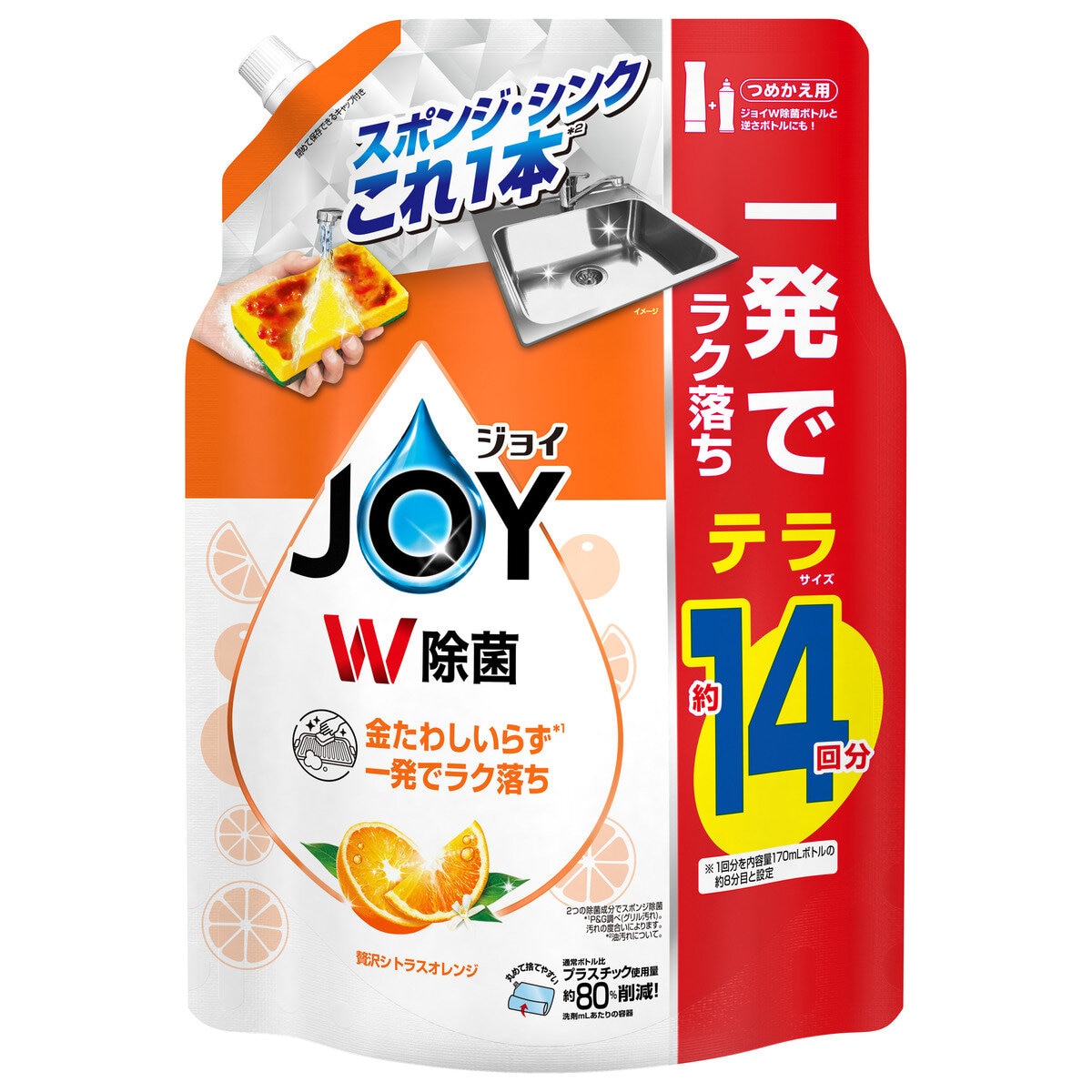 JOY オレンジ詰替1810ml 食器用洗剤 | Costco Japan