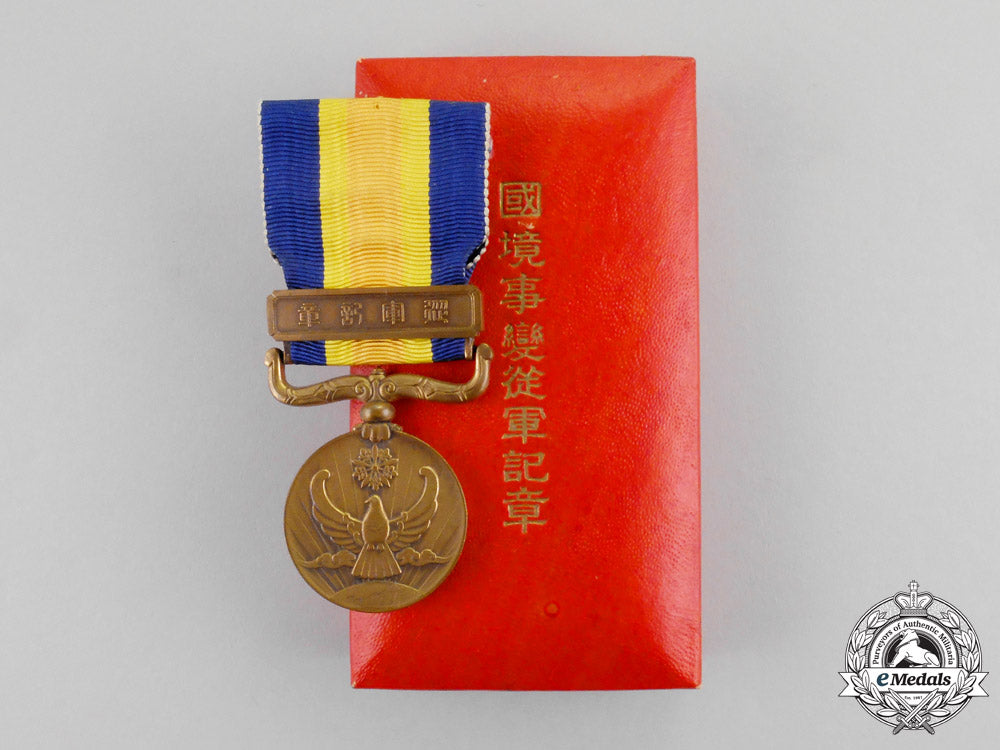 Japan. A Border Incident War Medal 1939, Cased – eMedals