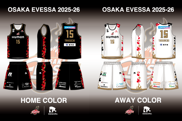 大阪エヴェッサ 2025-2026 牧隼利 ユニフォーム サイズXXL 大阪