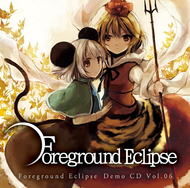 Foreground Eclipse CD 5組 セット まとめ Foreground Eclipse
