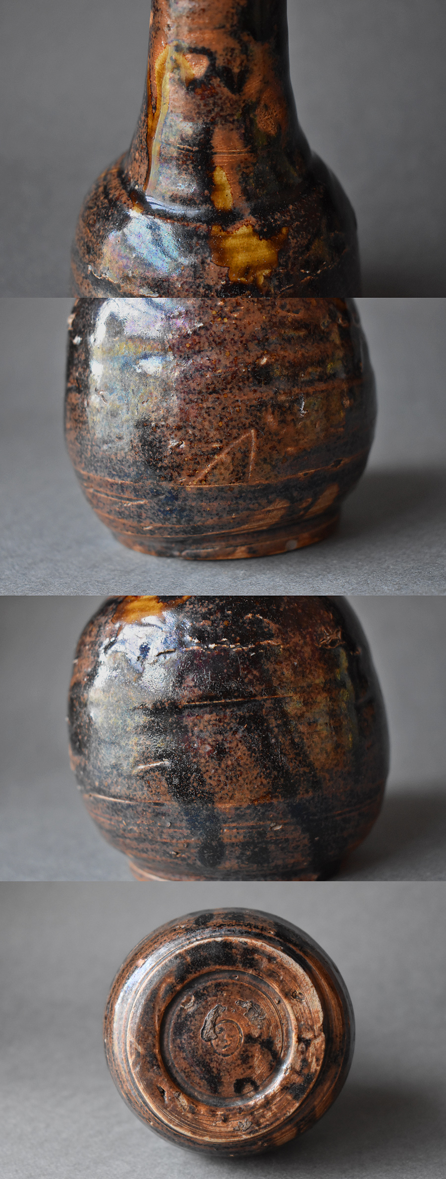 古瀬戸 飴釉 瓢形徳利 共箱 酒器 花生 花入 花器 骨董 古美術