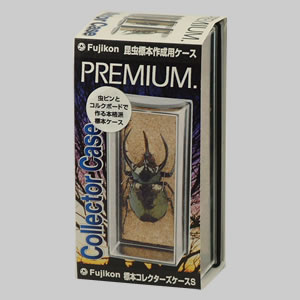 標本コレクターズケースS