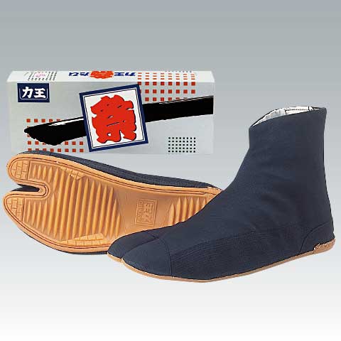 Rikio Cushion Velcro Tabi Boots