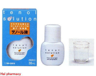 テノール液の通信販売・情報・価格【ハル薬局】