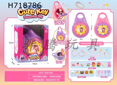 饰品- 骅腾玩具有限公司-