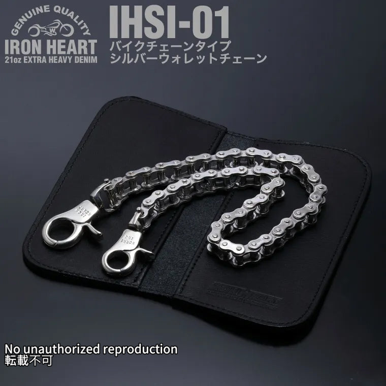 バイクチェーンタイプ シルバーウォレットチェーン – IRON HEART