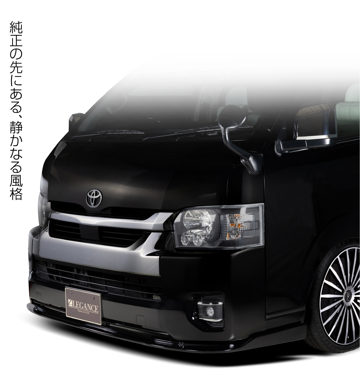 純正バンパー用フロントフリッパー（ワイドボディ）