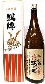 日本酒 悦 凱陣 山廃純米無ろ過生 瀬尾米 カートン箱入り【丸尾本店