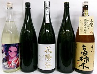 花陽浴 純米大吟醸 美山錦 磨き四割 プレミアム 1本＆他お任せ日本酒