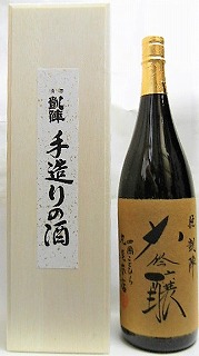 日本酒 悦 凱陣 大吟醸 桐箱入り 1800ml 【丸尾本店】 十四代,飛