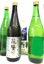お楽しみセット『花陽浴 純米大吟醸 八反錦 無濾過生原酒720ml＆